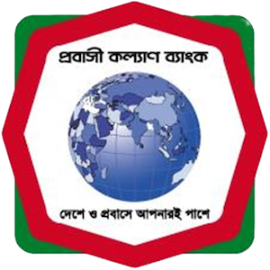 Probashi Kallyan Bank Senior Executive Officer 2018